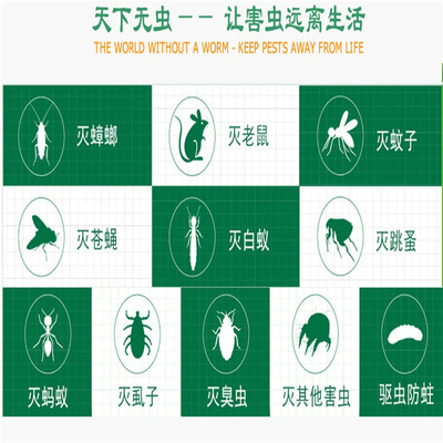 白蚁防治 九江工厂灭蚊价格